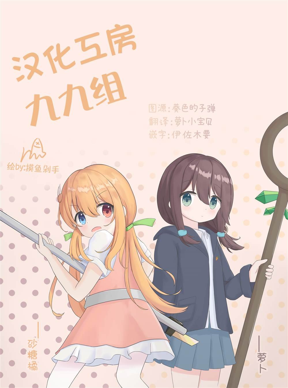 第63话