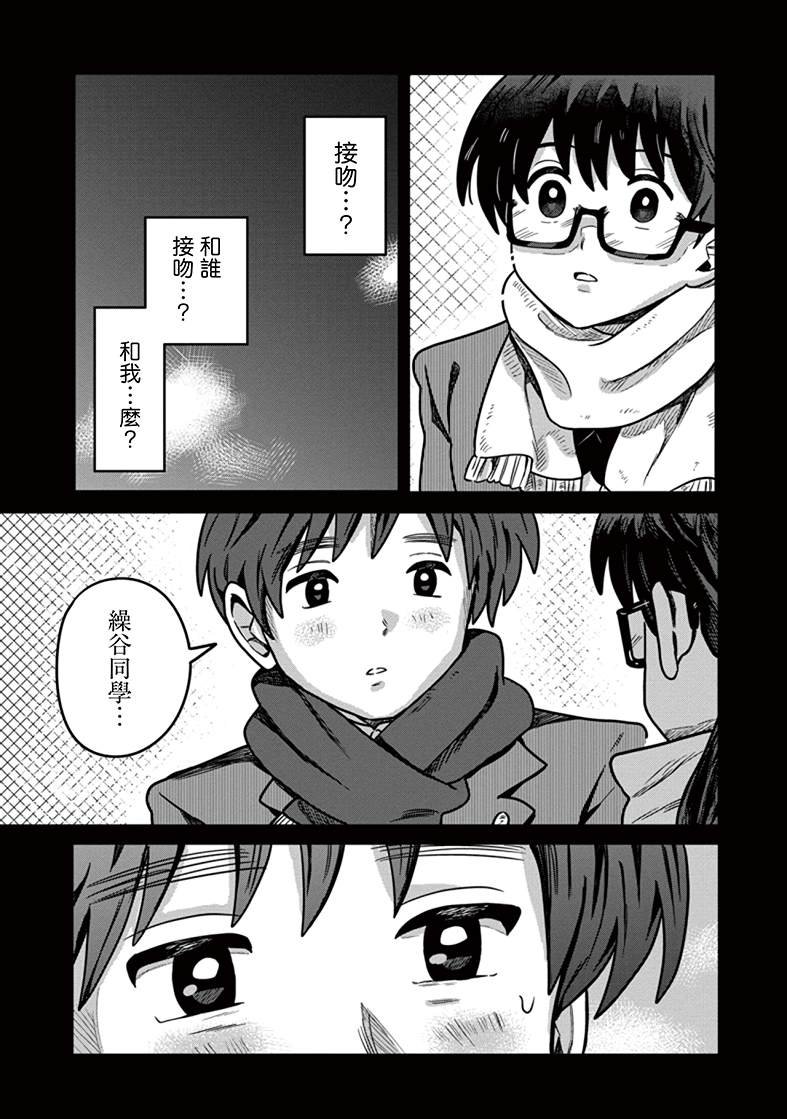 第6.2话