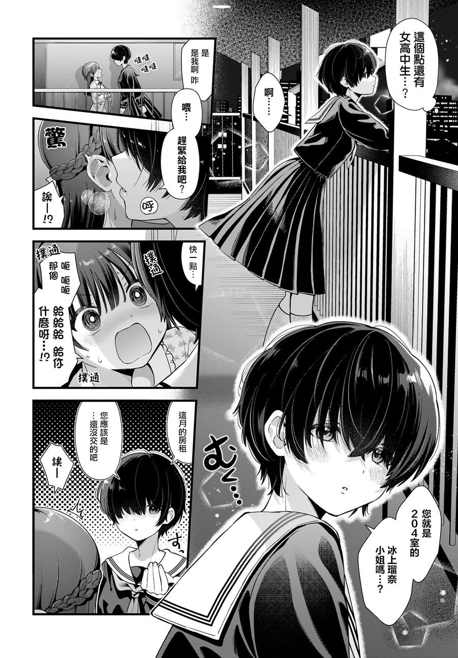 全一话