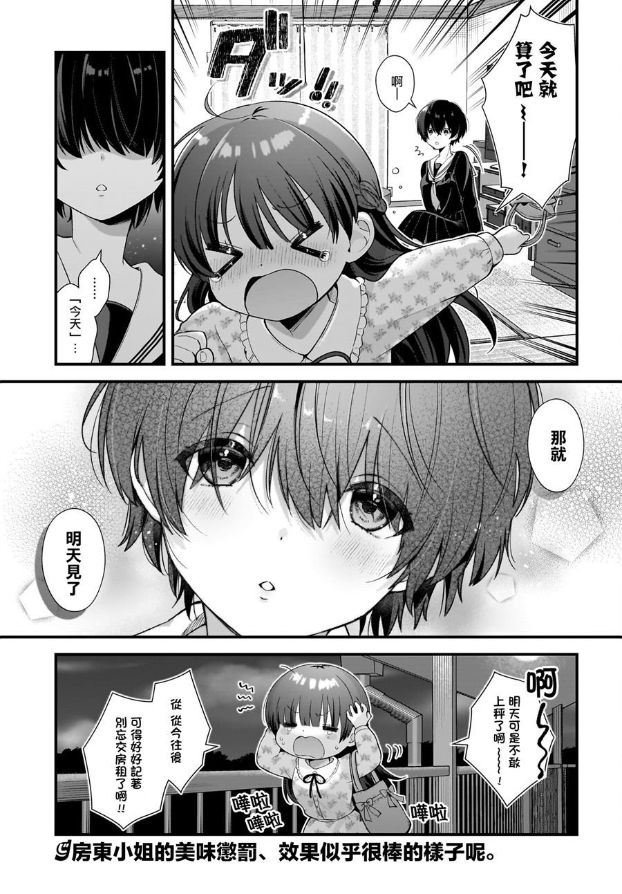 全一话