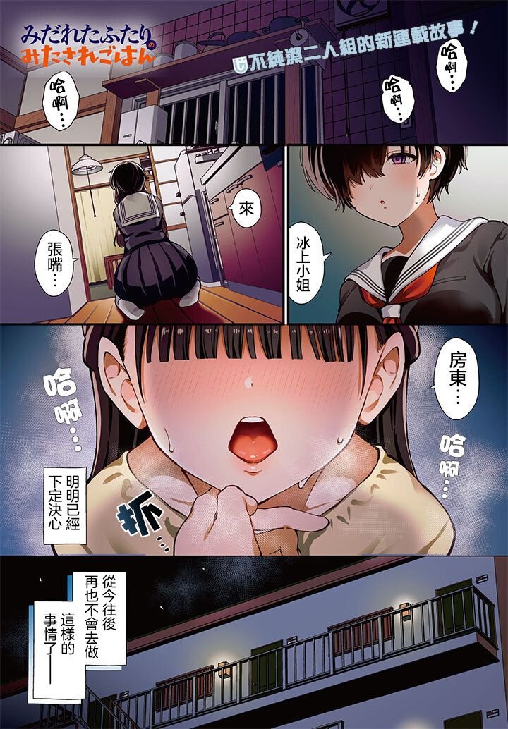 第1话