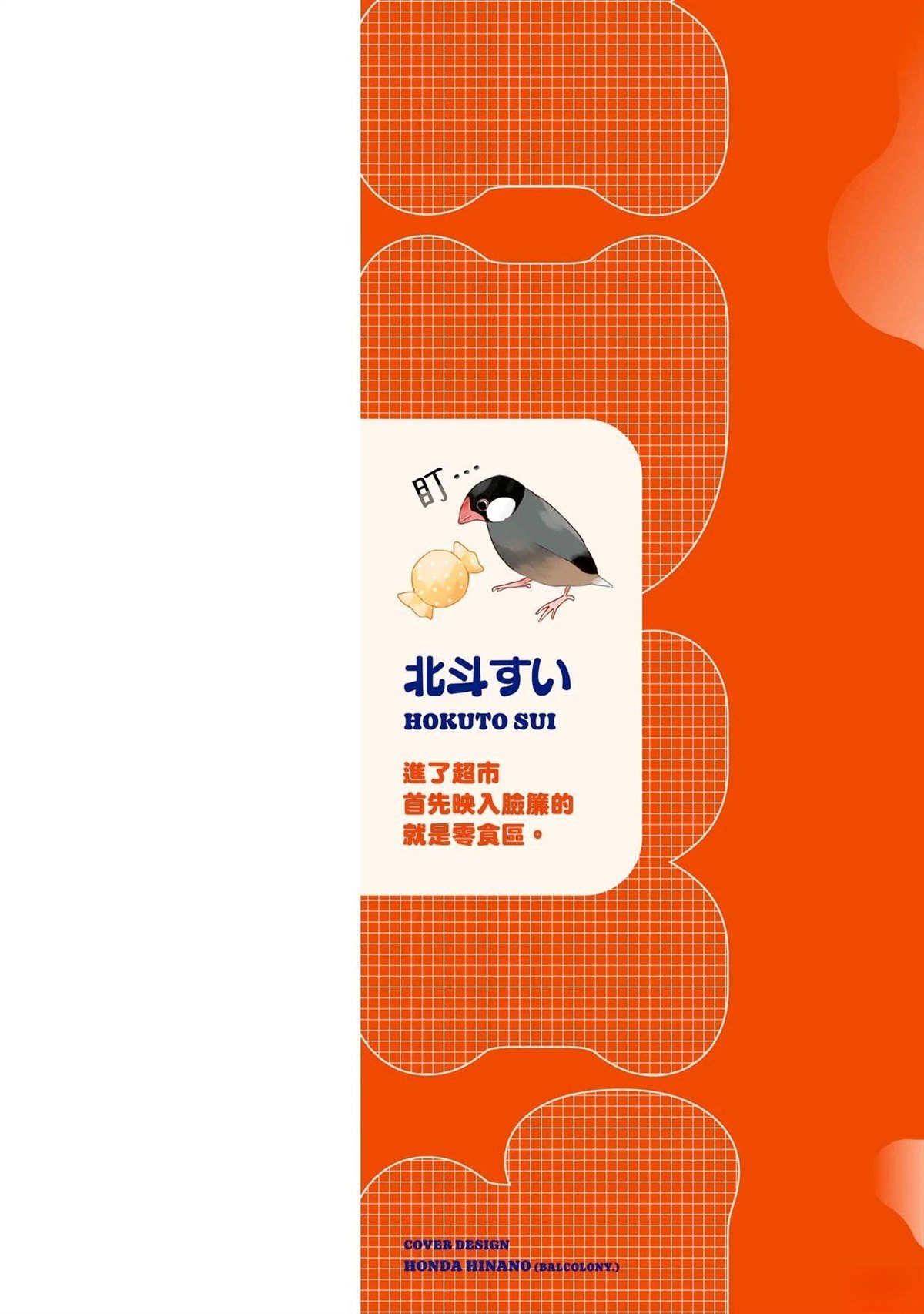 01卷附录
