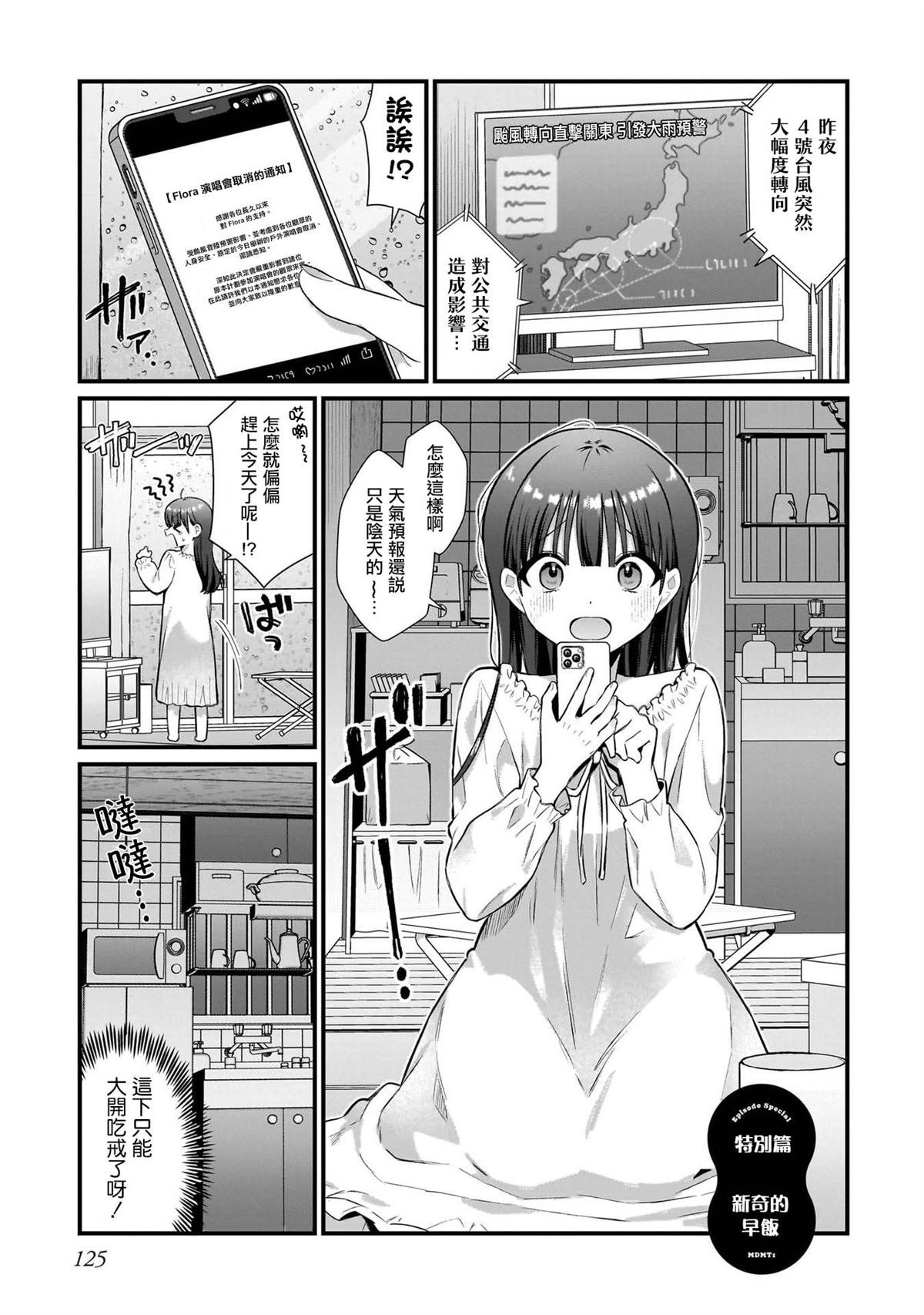 01卷附录