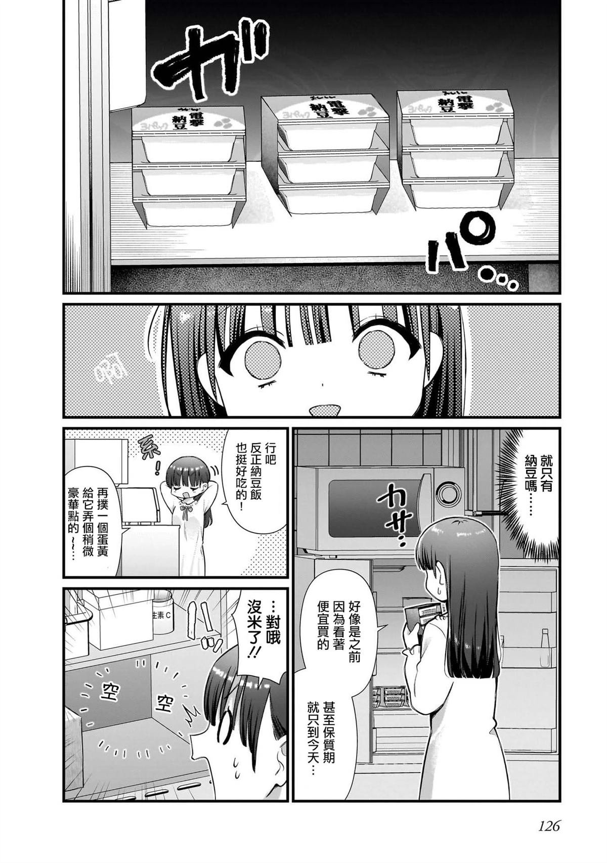 01卷附录