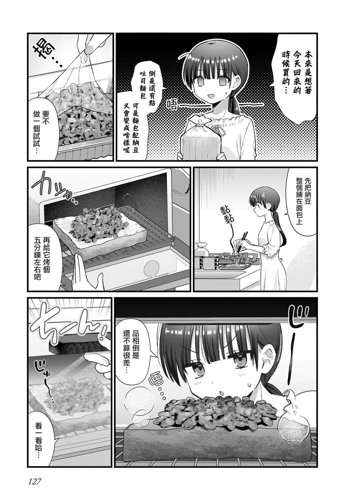 01卷附录