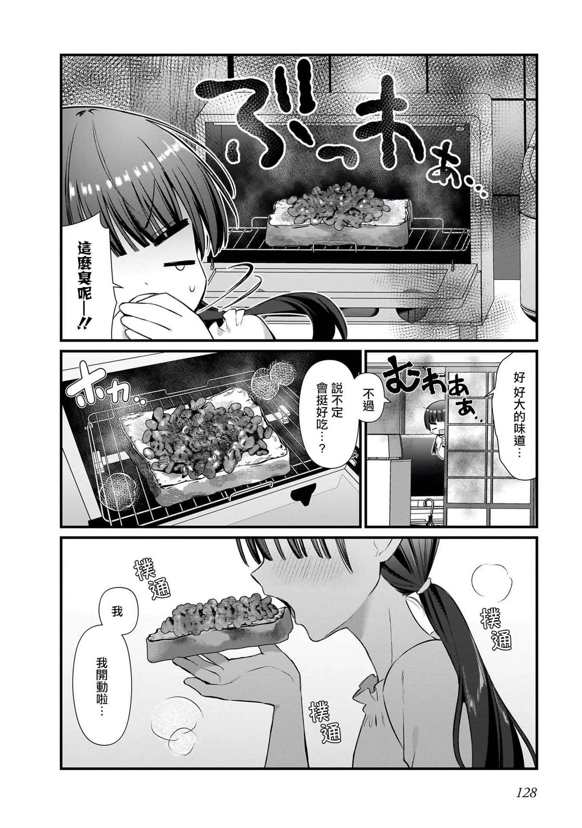 01卷附录