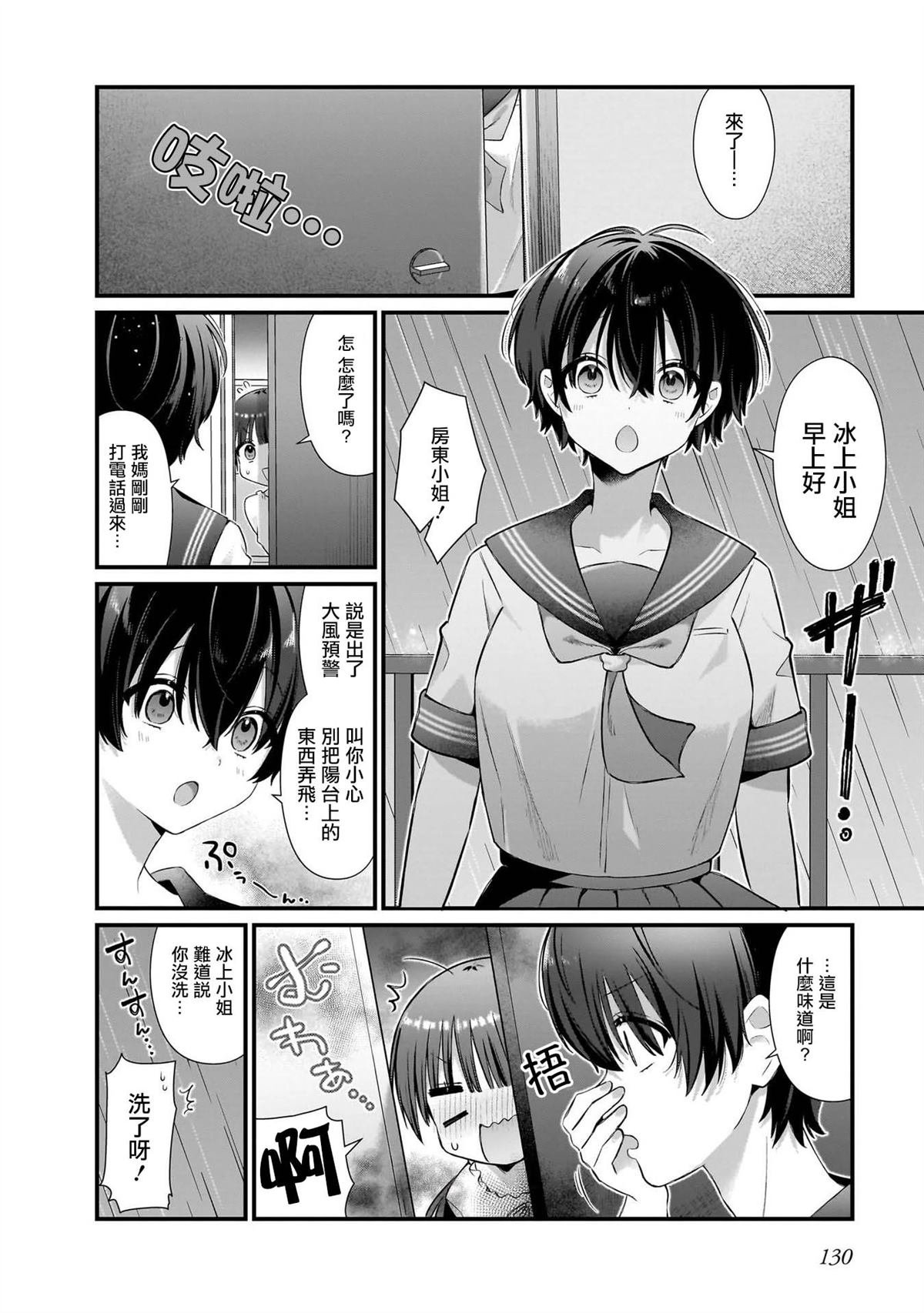 01卷附录