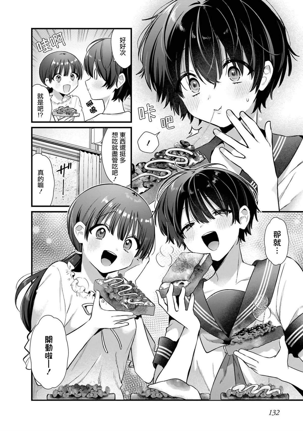 01卷附录