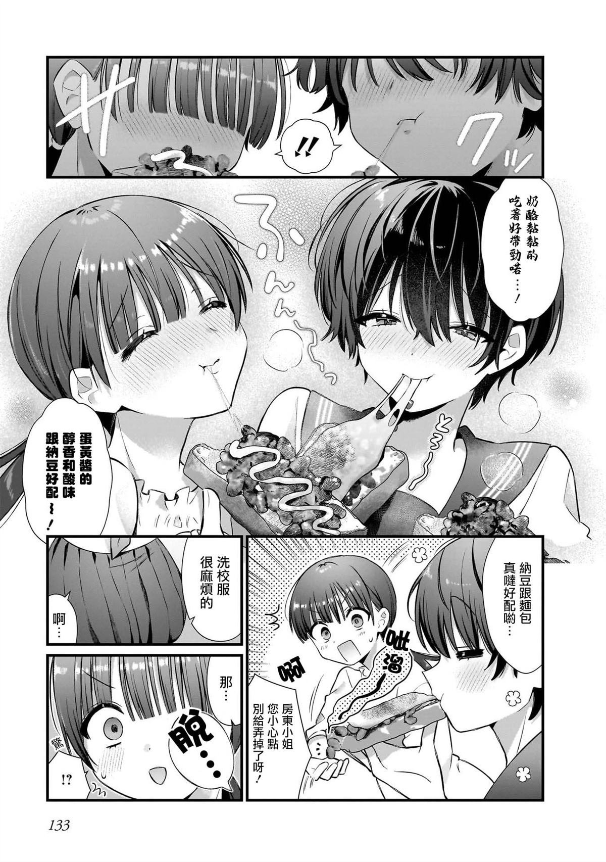 01卷附录