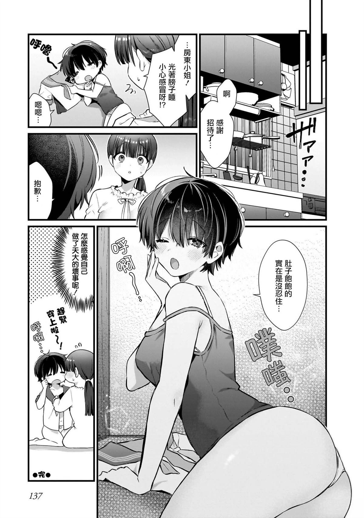 01卷附录