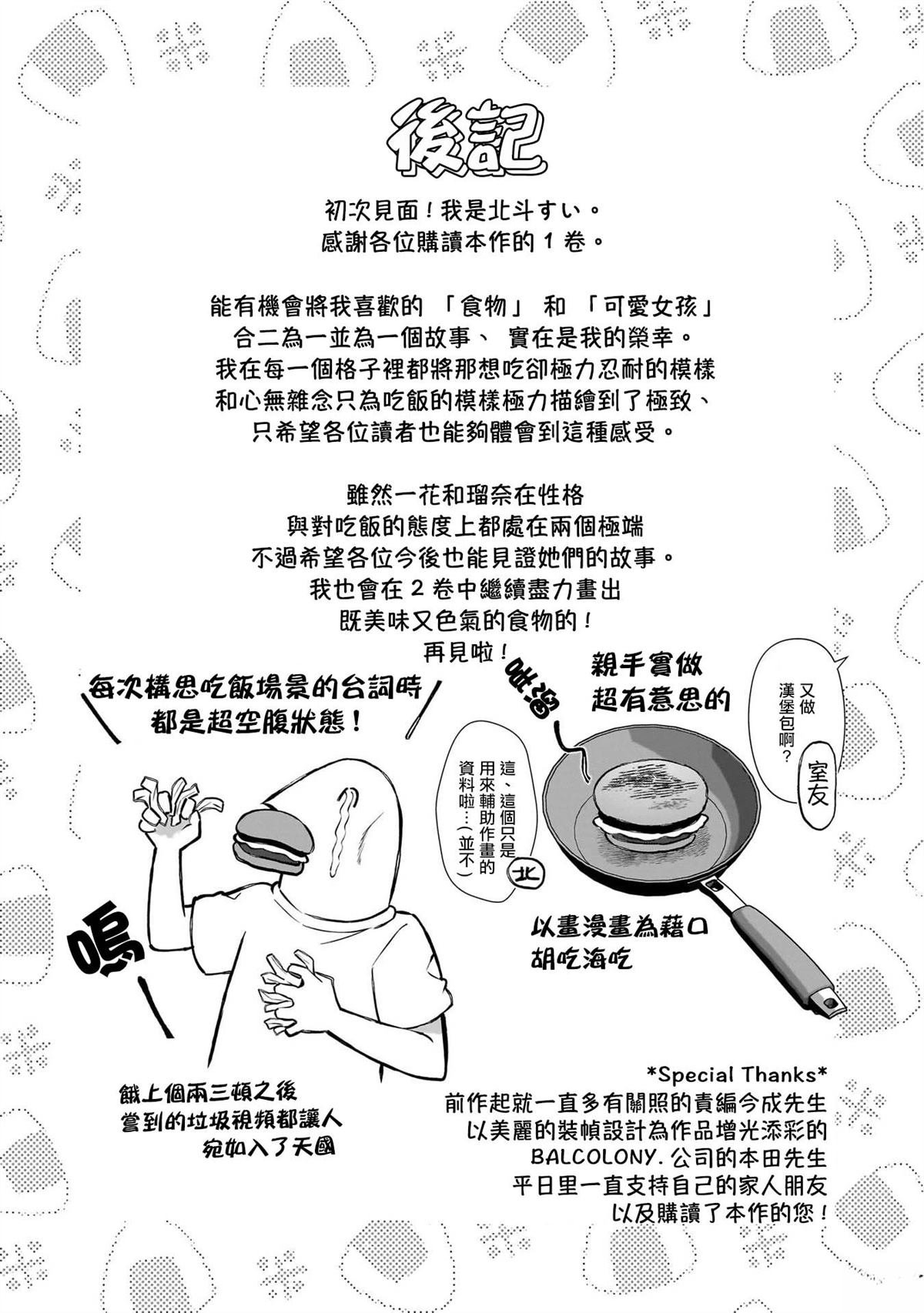 01卷附录