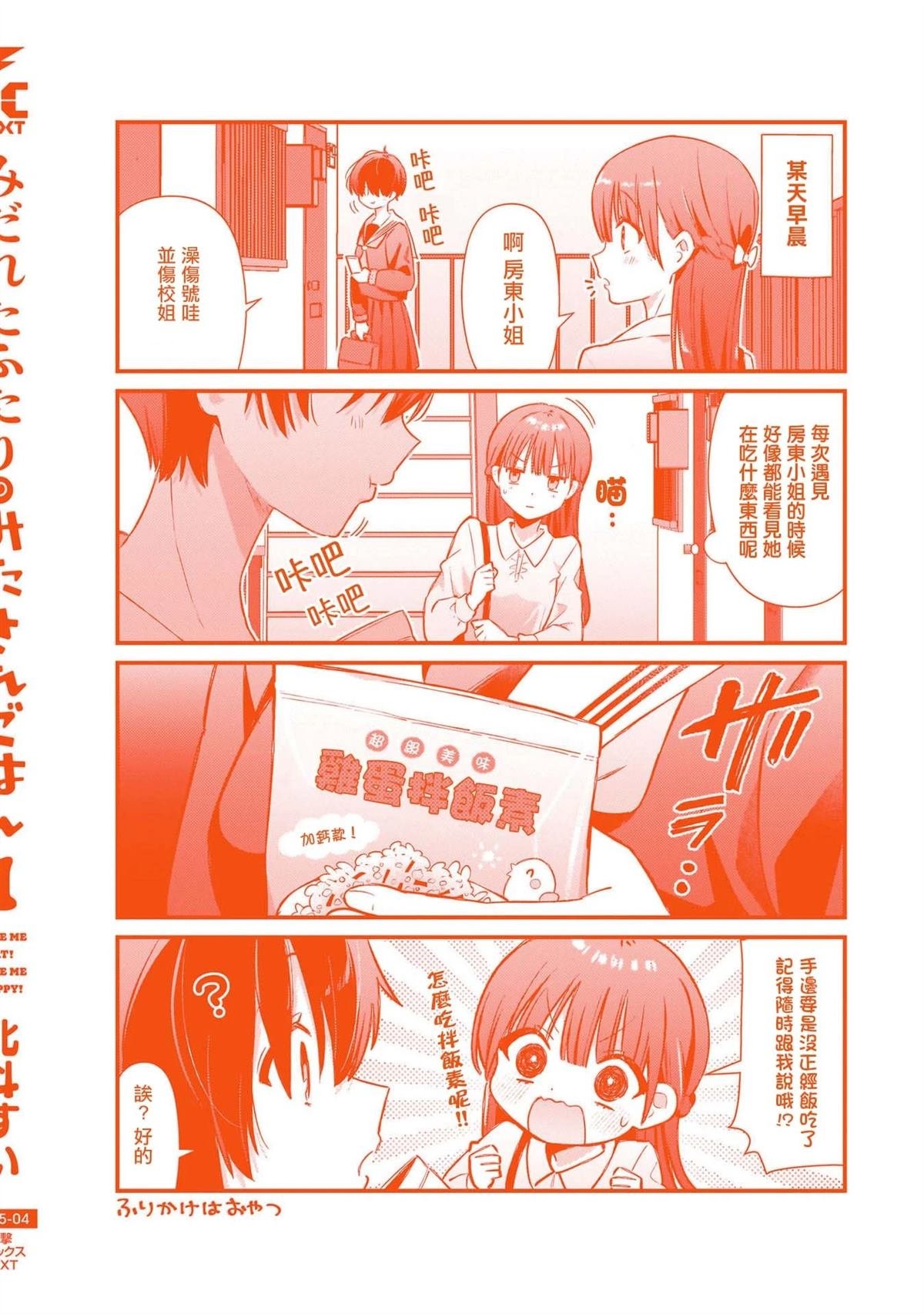 01卷附录
