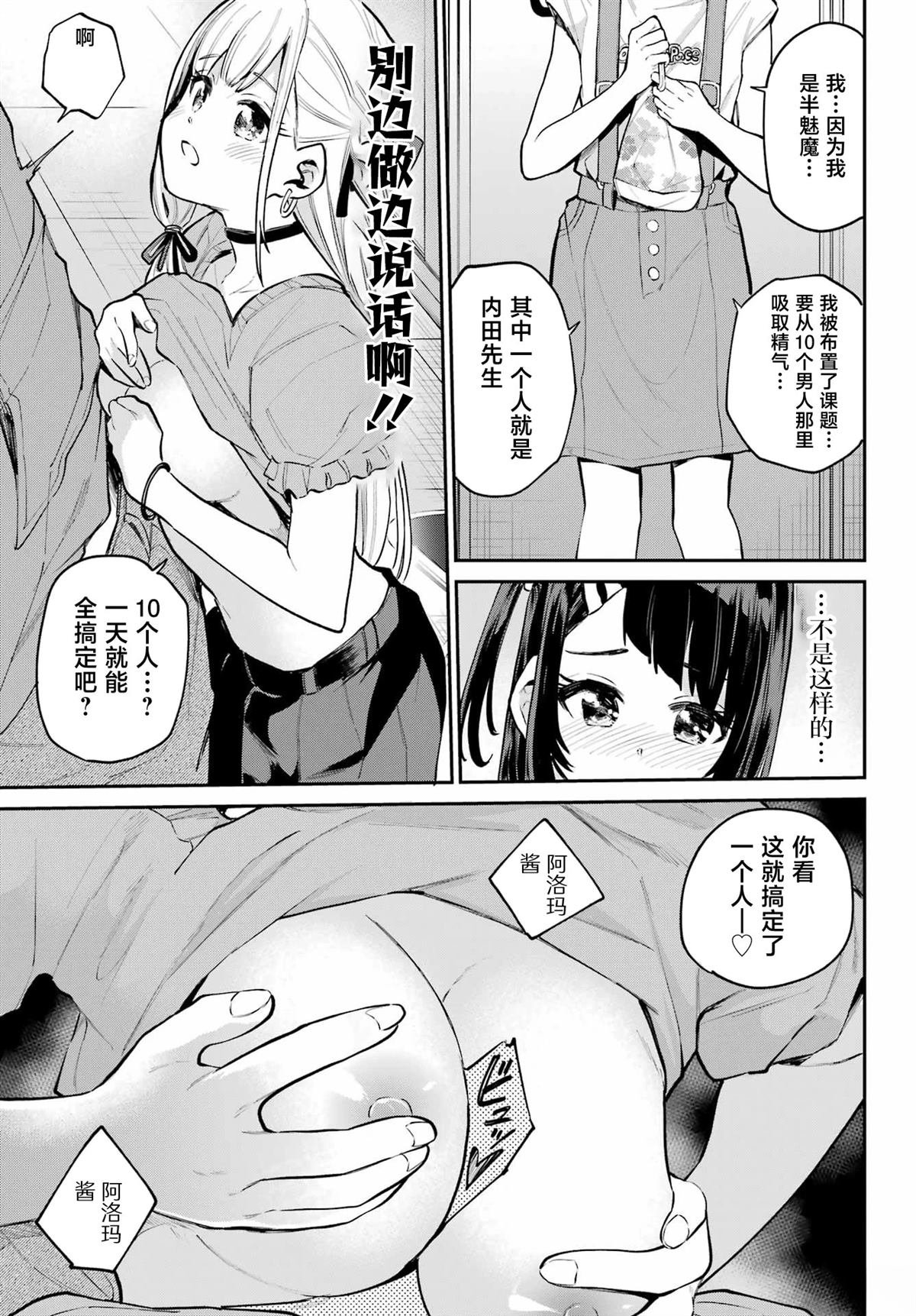 第10话