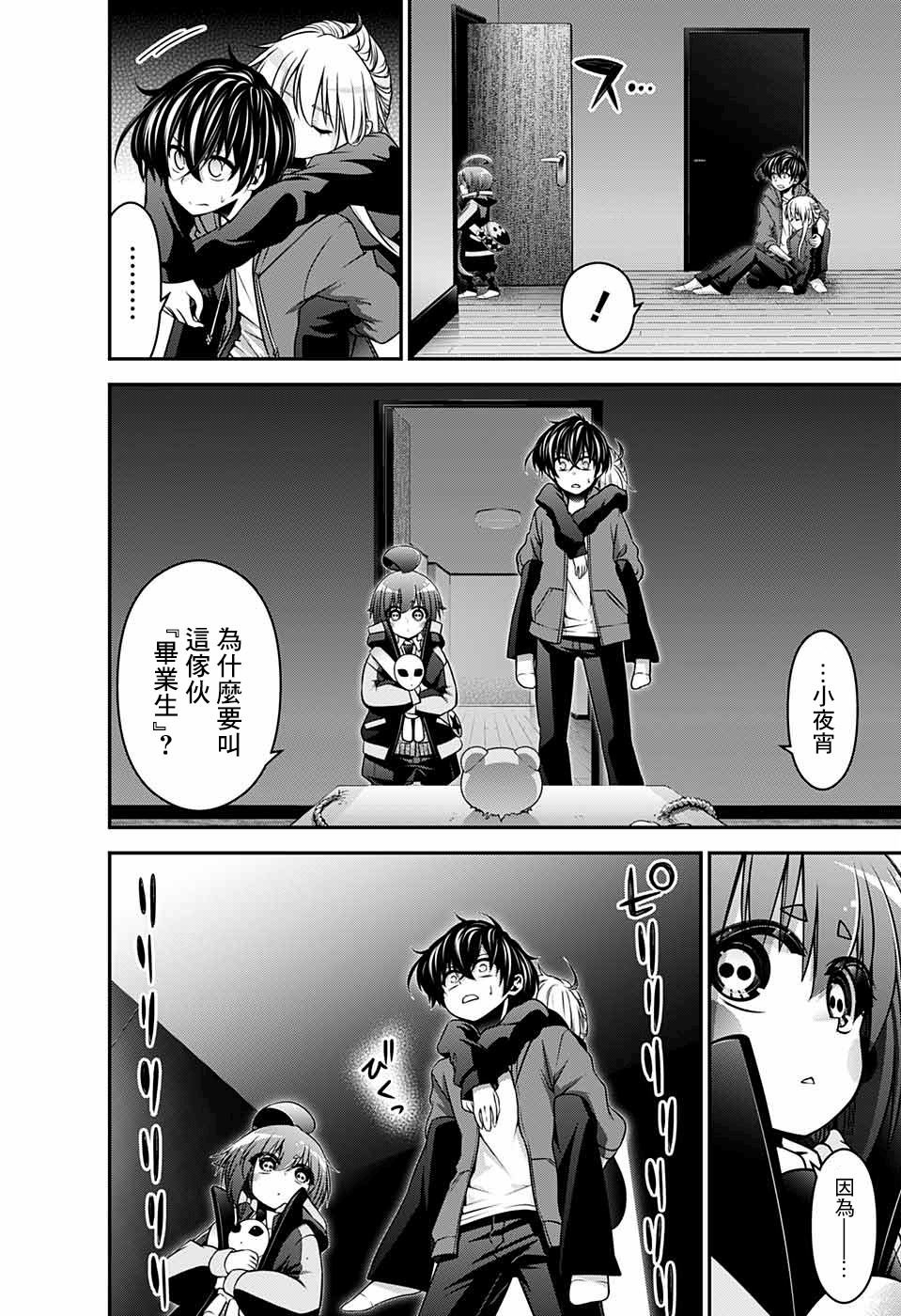 第12话