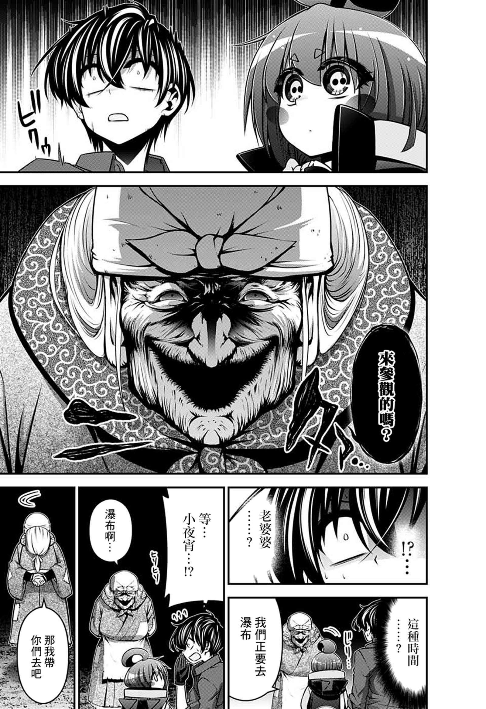 第13话
