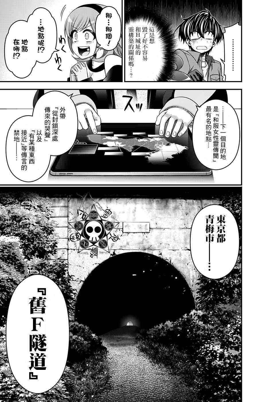 第15话