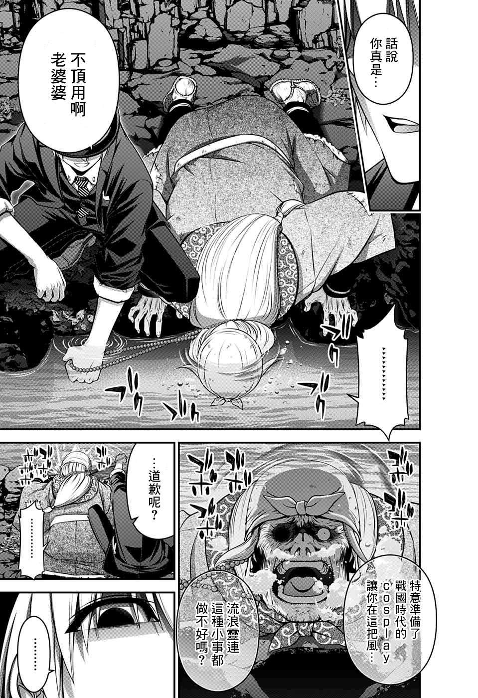 第15话