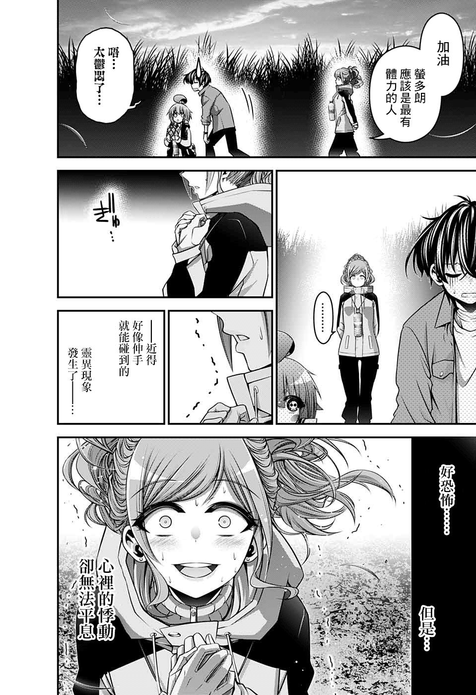 第16话