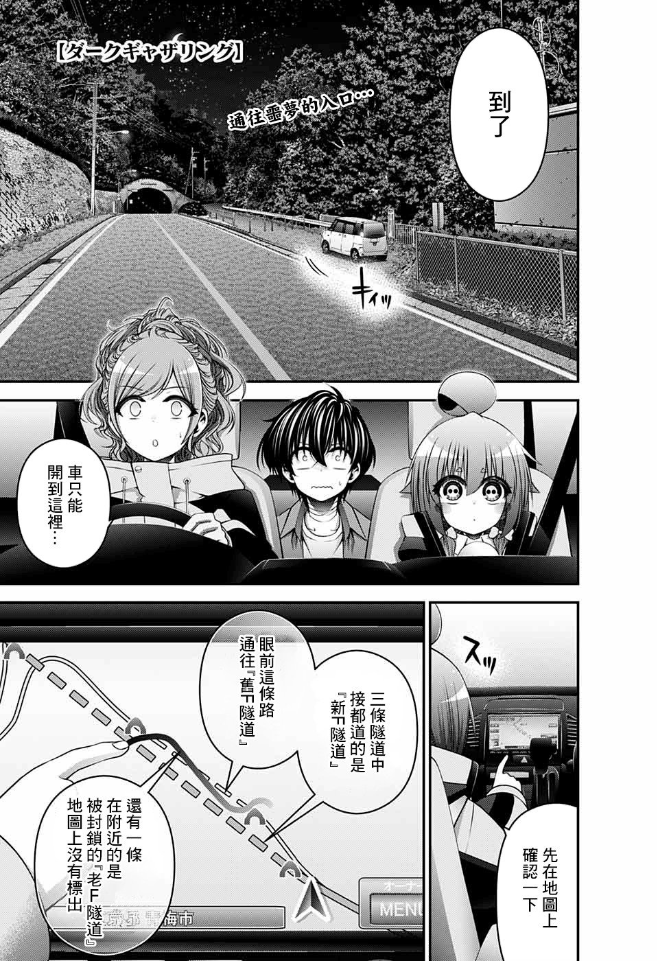 第17话