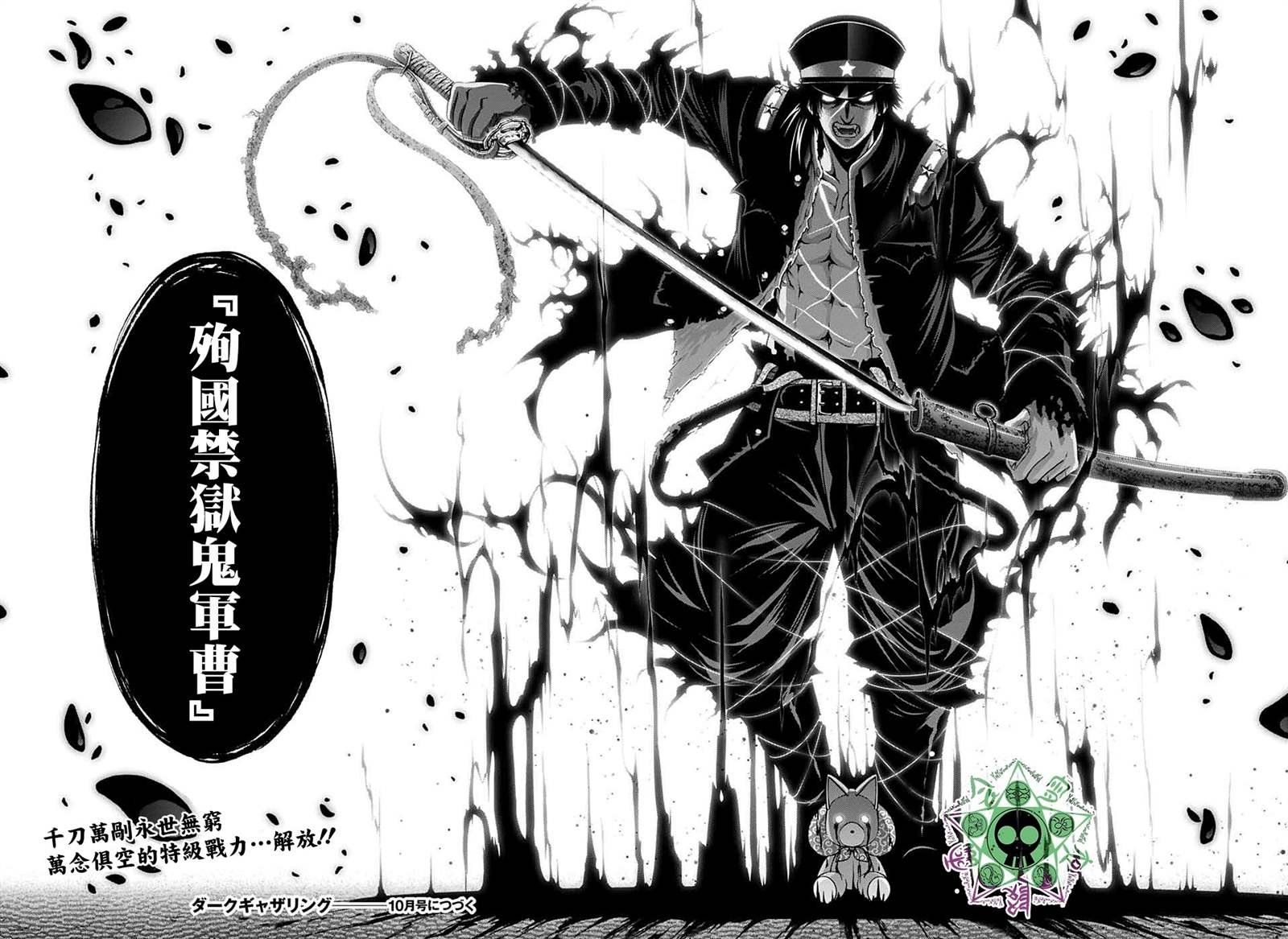 第18话