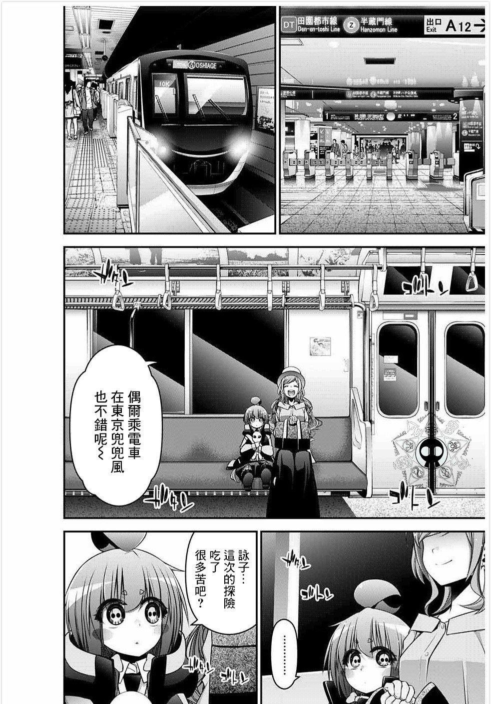 第20话