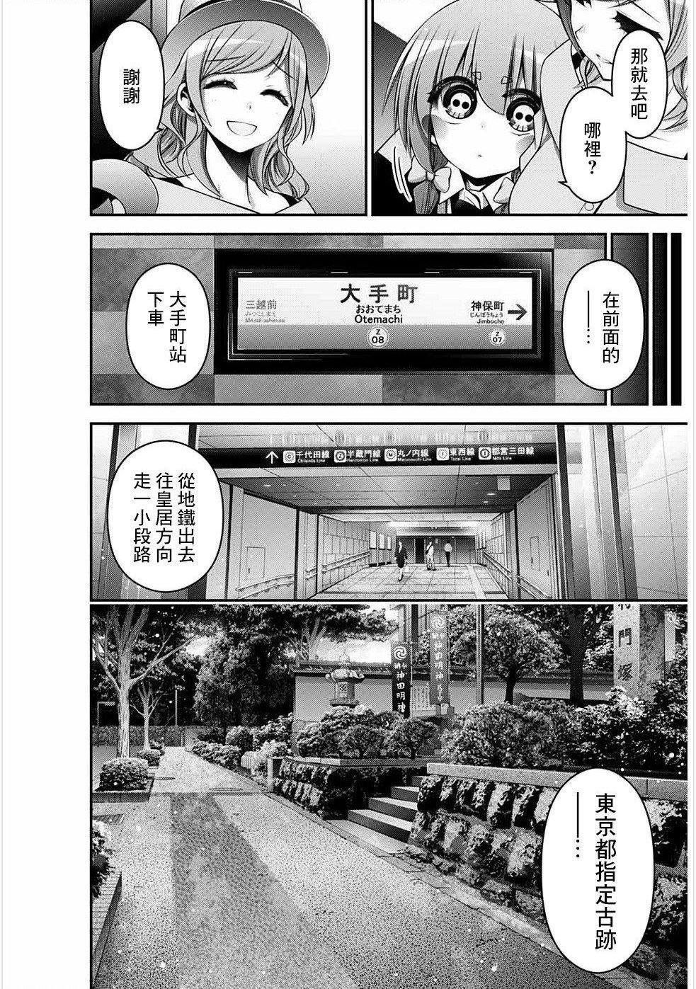 第20话