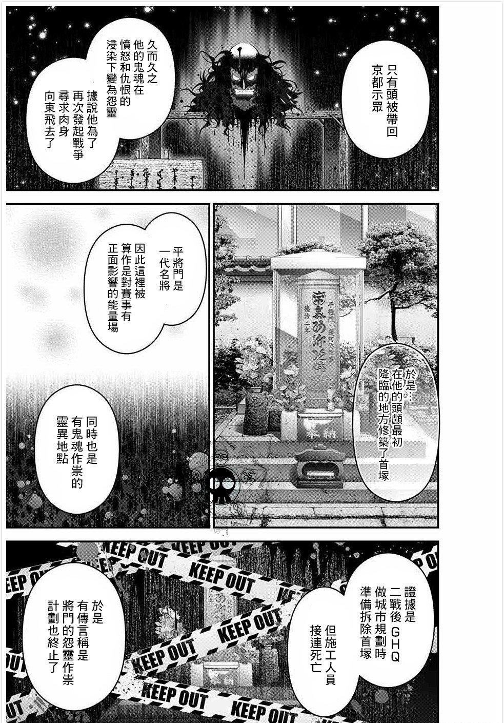 第20话