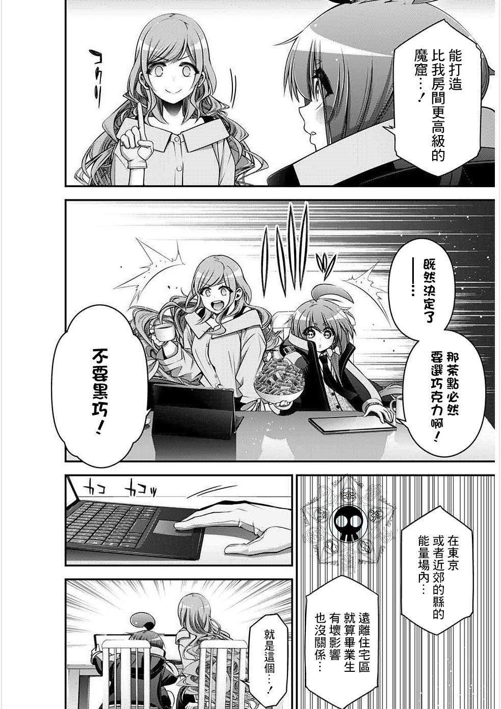 第20话