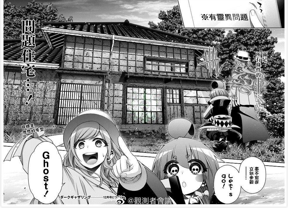 第20话