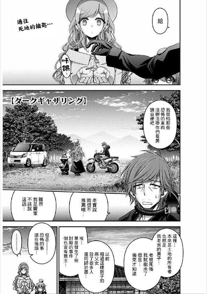 第21话