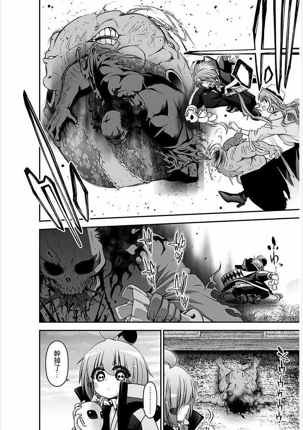 第21话