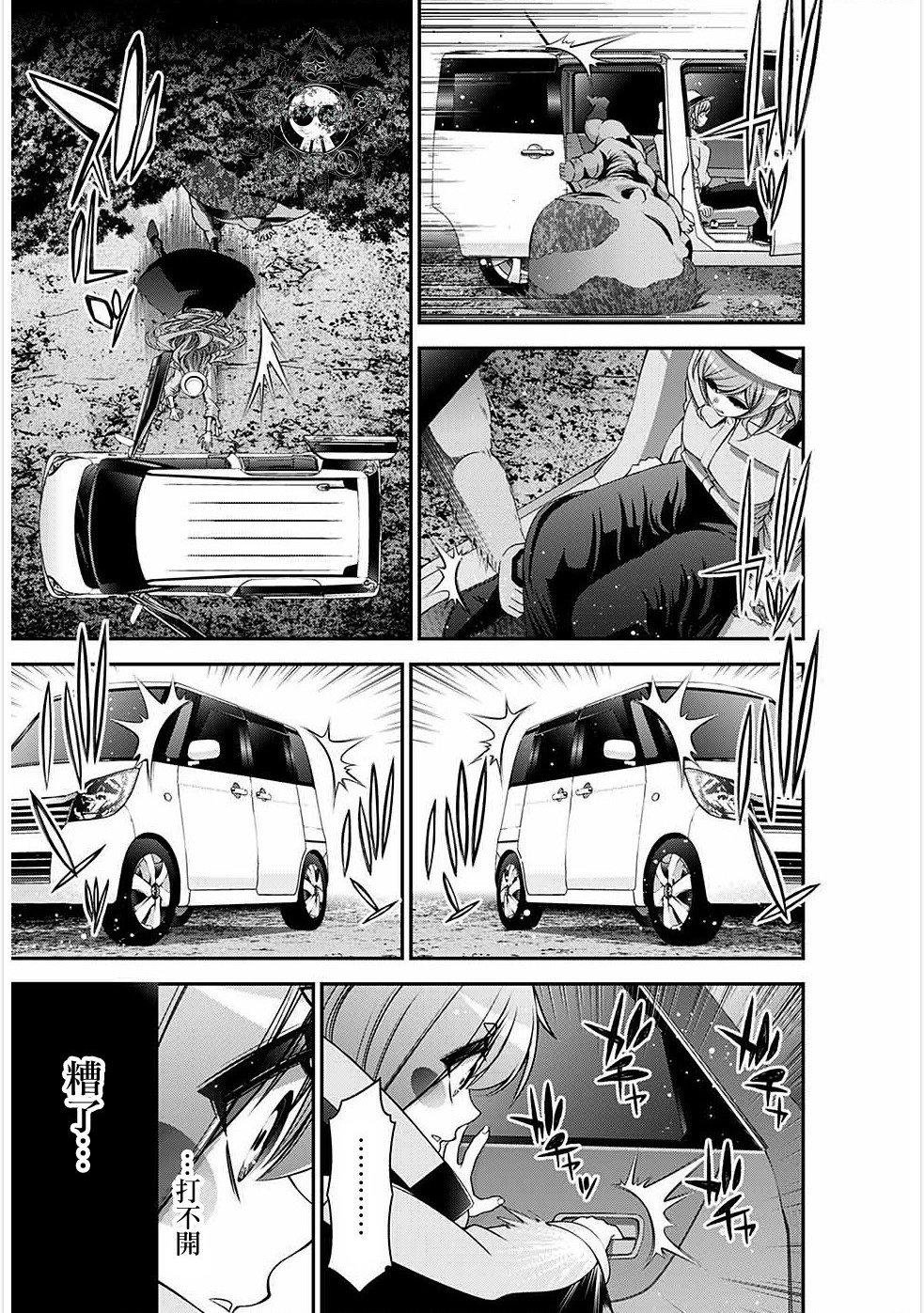 第21话