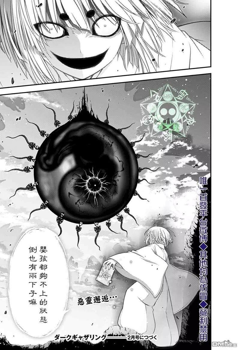 第22话