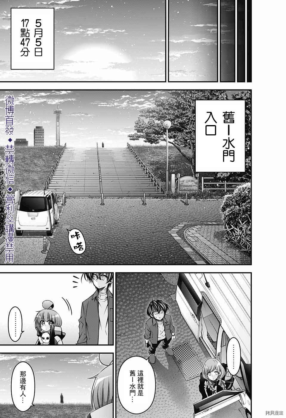 第25话