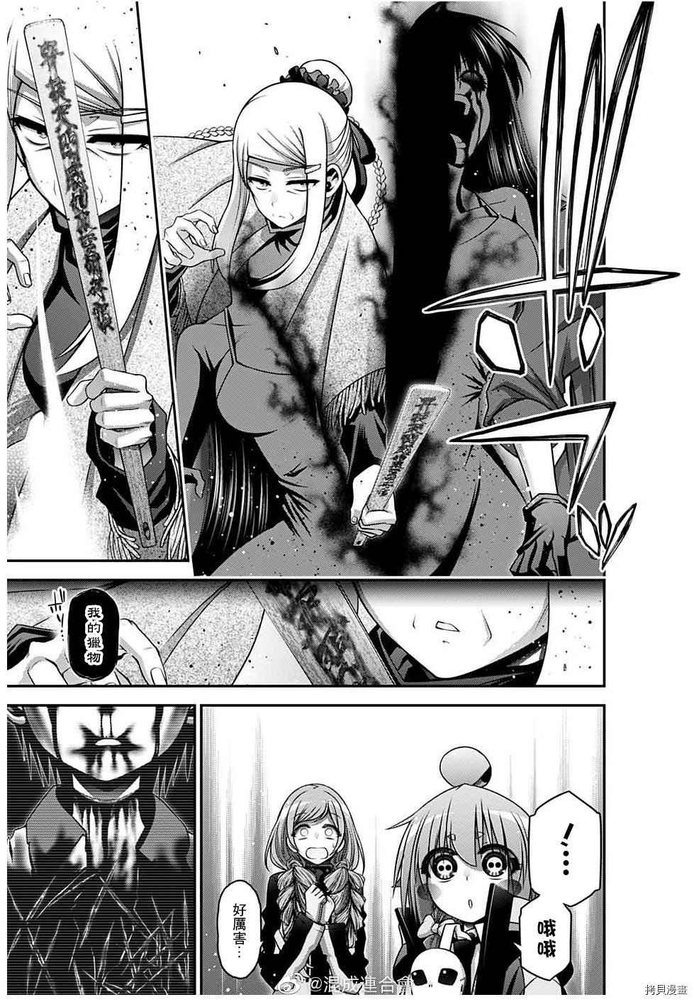 第26话