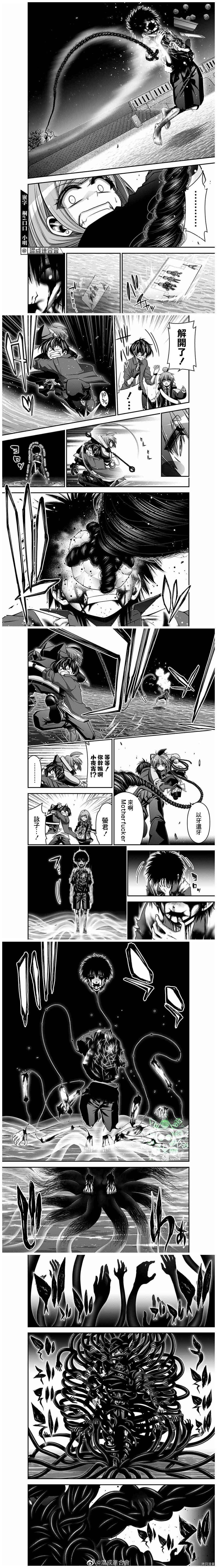 第27话