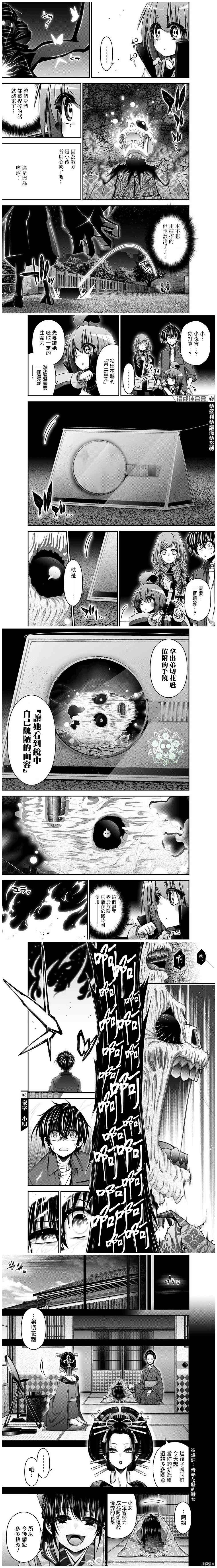 第28话