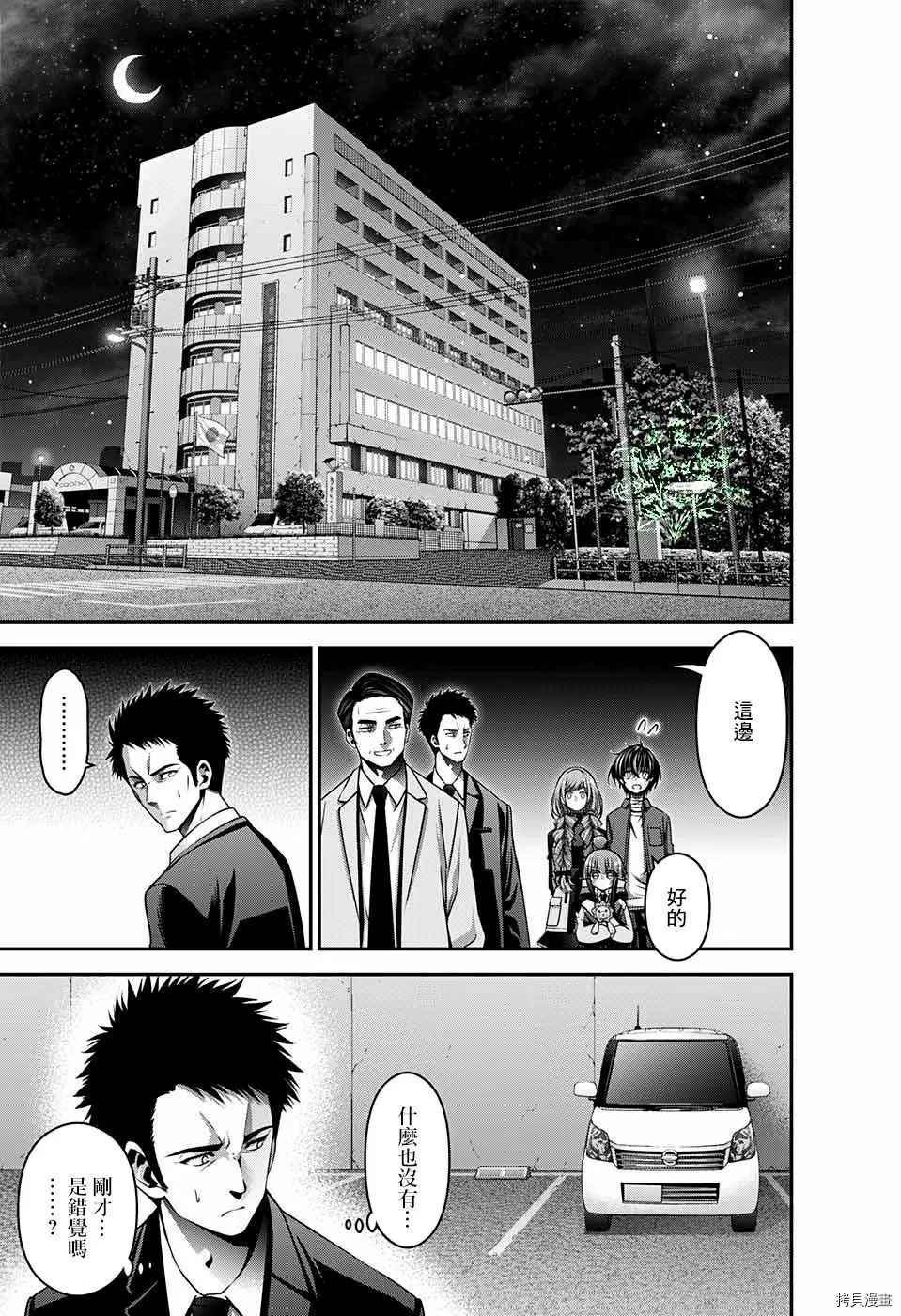第30话
