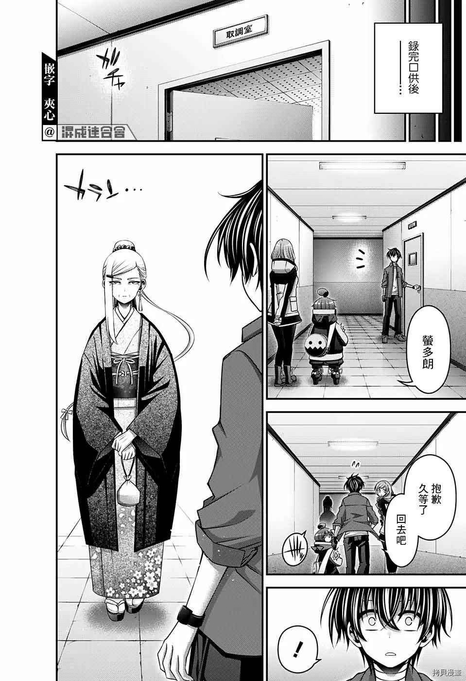 第30话