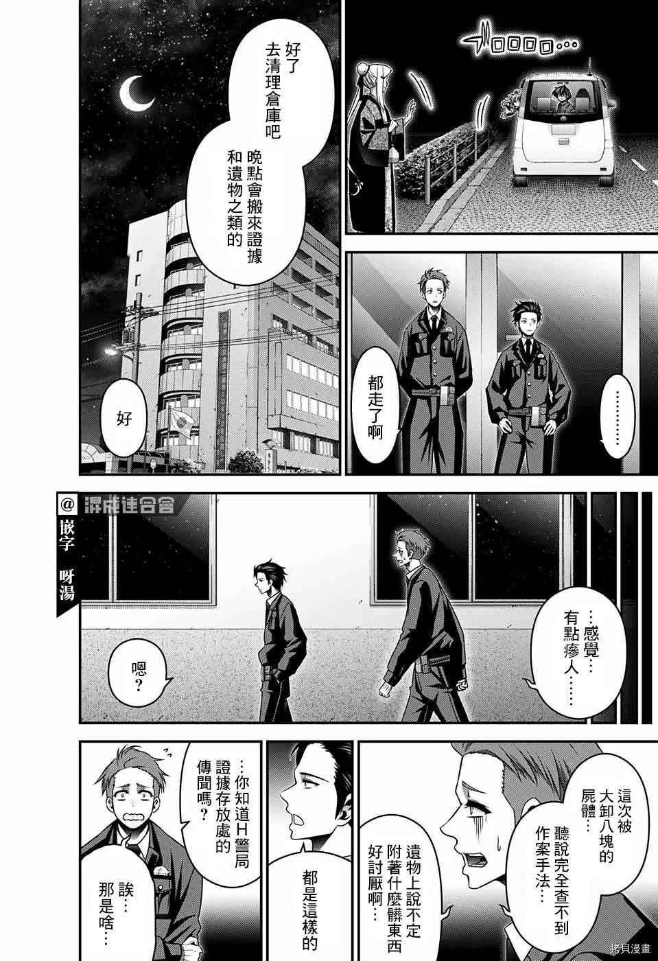 第30话