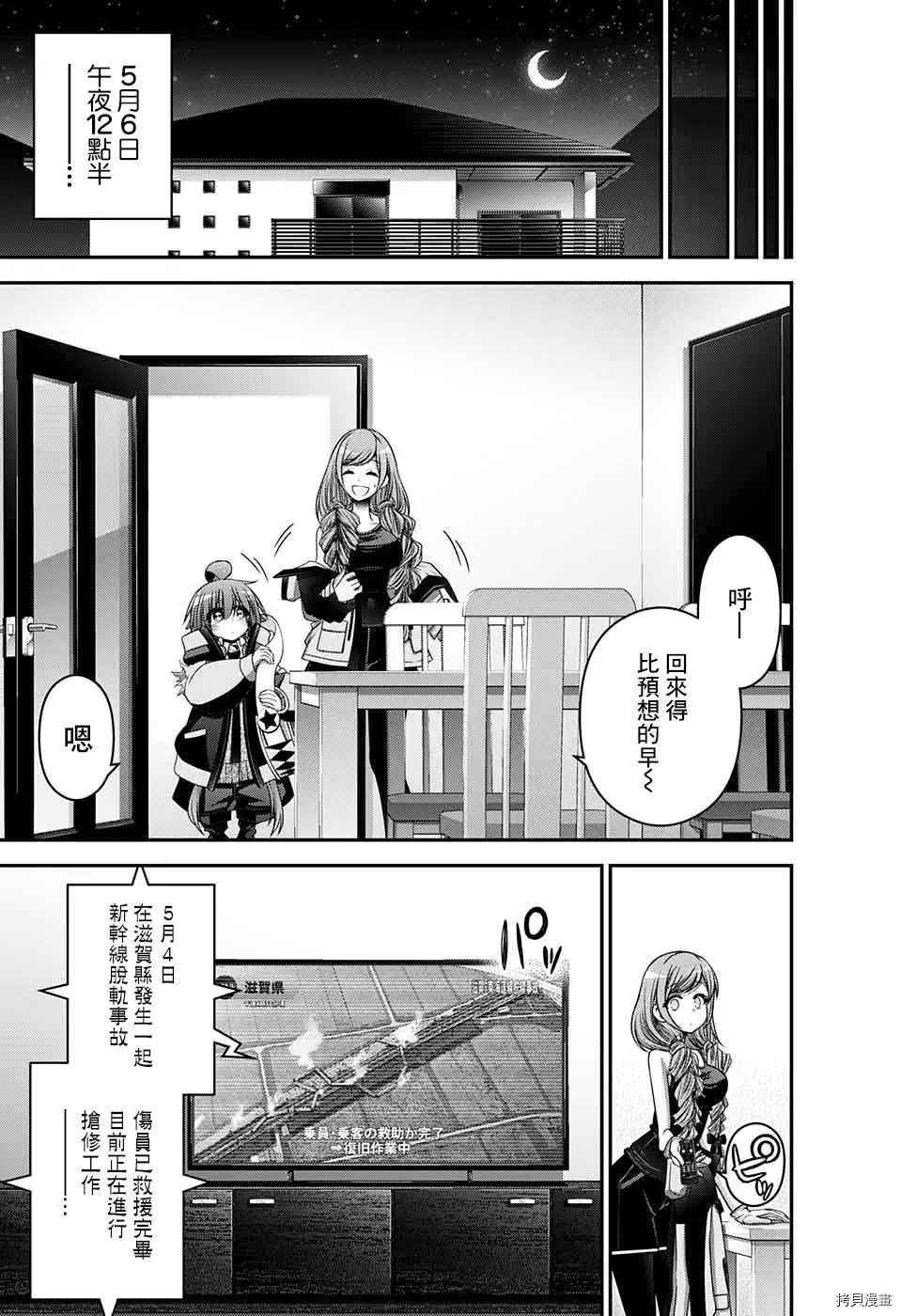第30话