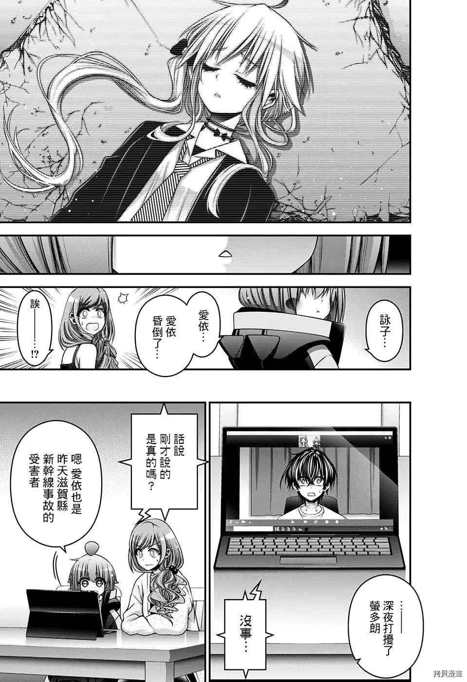 第30话