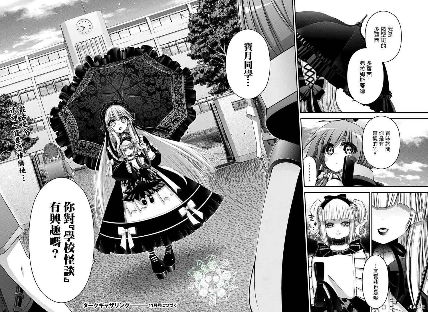 第30话