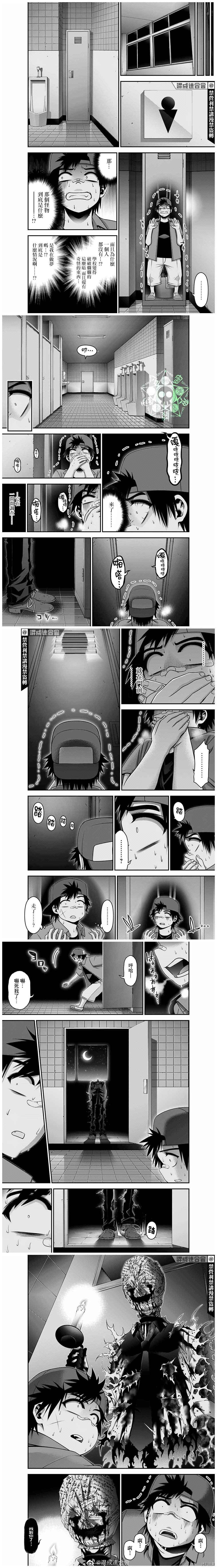 第31话