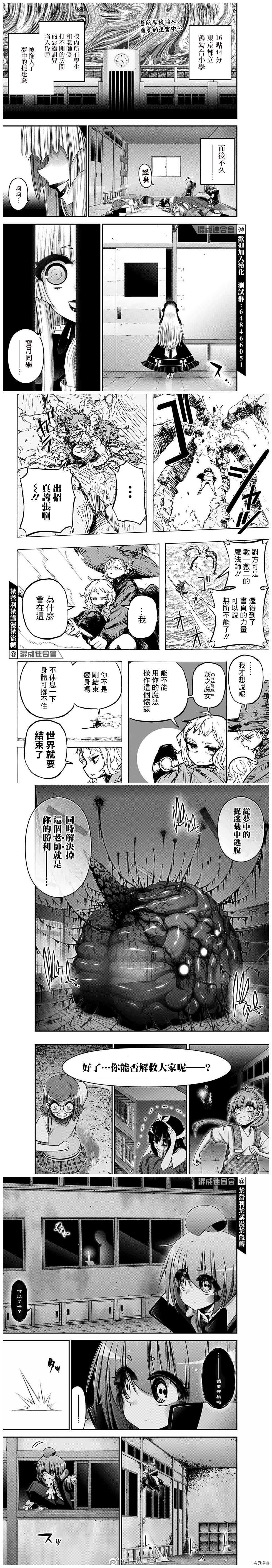第32话