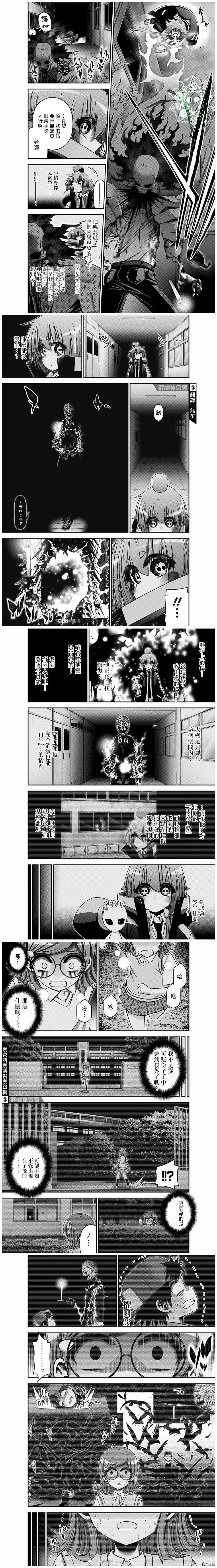 第32话