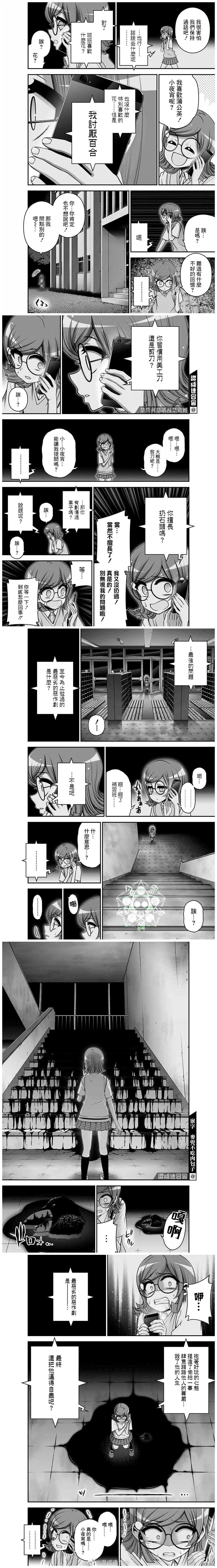 第32话