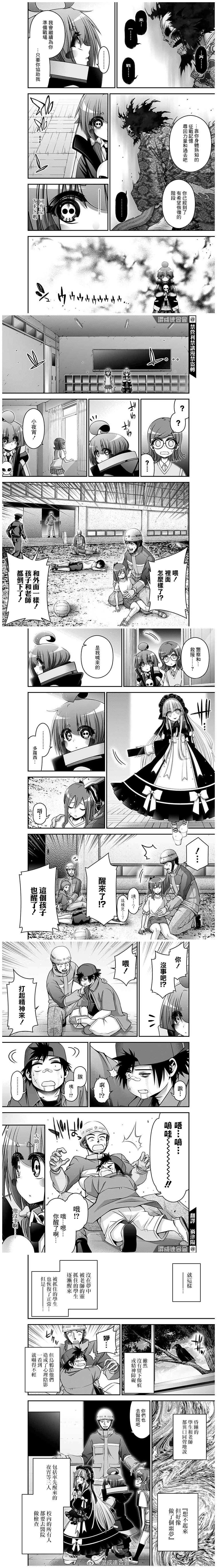 第33话