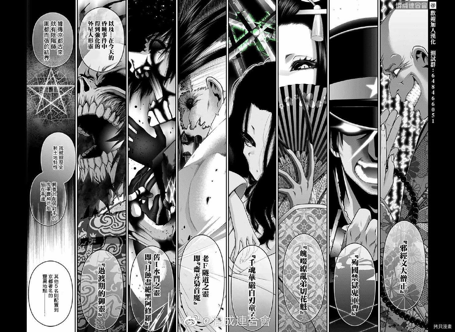 第33话