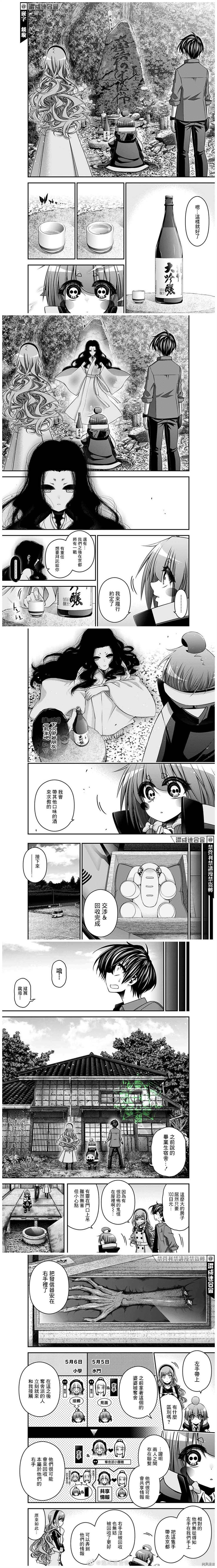 第34话